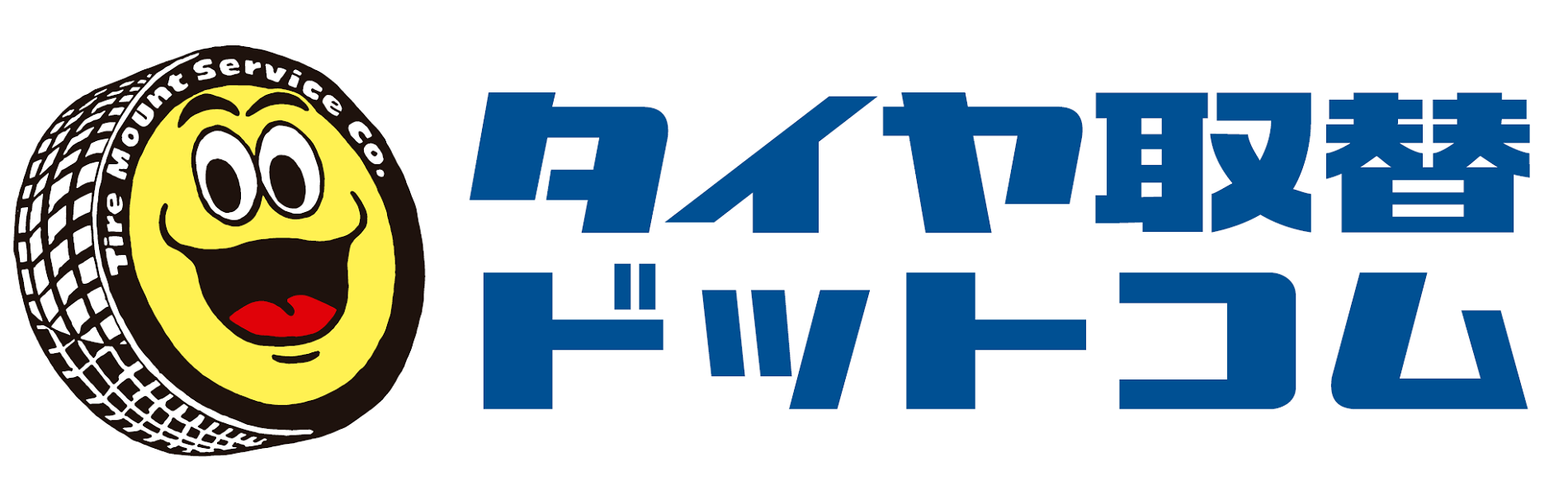 工賃格安の 持ち込みタイヤ交換とタイヤ保管 専門 タイヤ取替ドットコム タイヤ販売 持ち込み交換 保管専門店