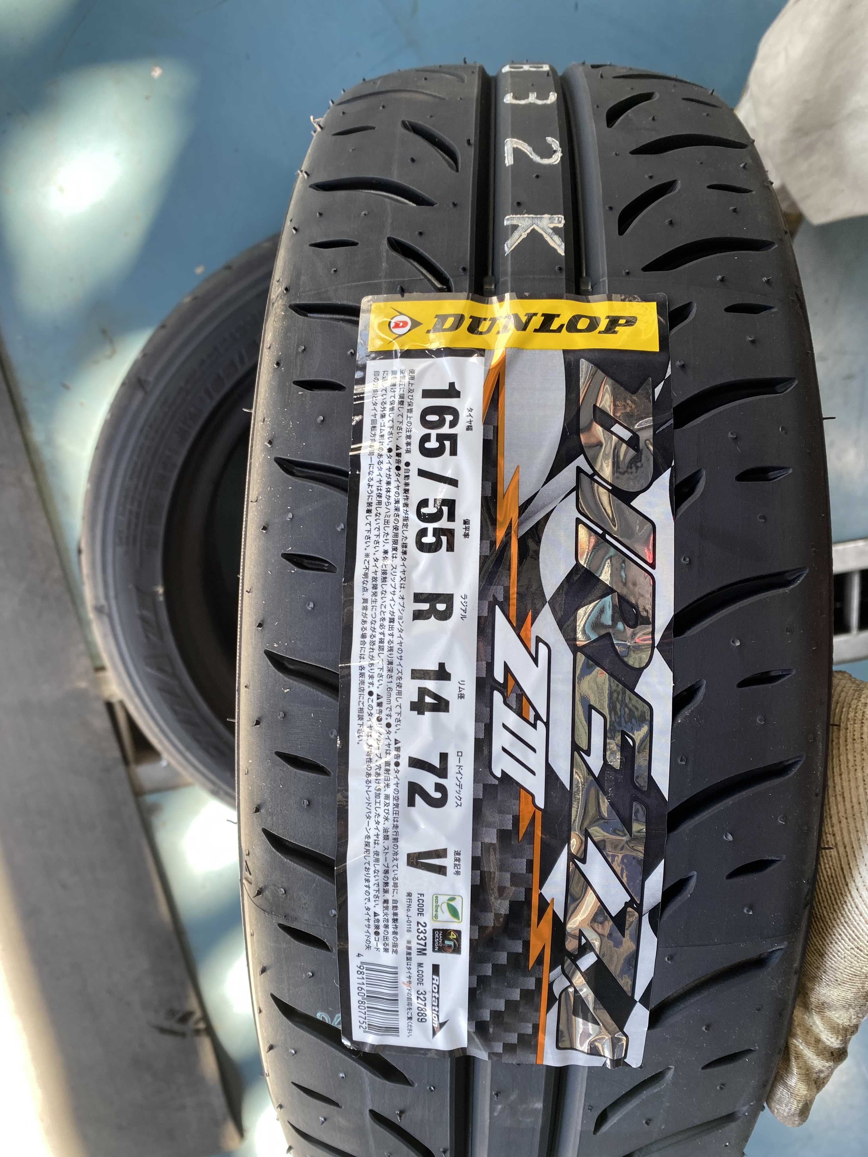 即購入OK【送料無料】165/55R14 新品タイヤ輸入タイヤ 14インチタイヤ